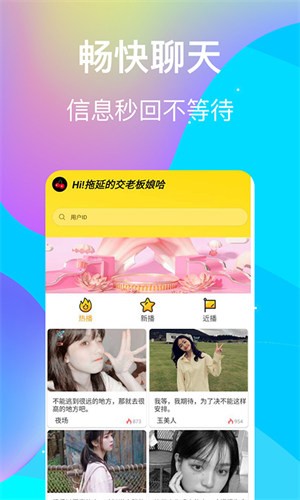 100%胸片曝光率软件手机版在线下载下载