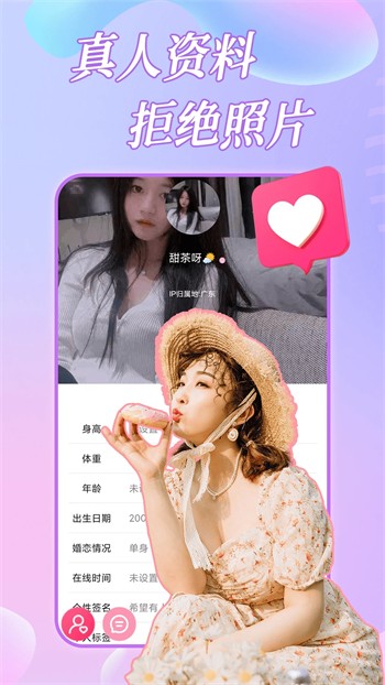 青青草视频手机版下载入口下载