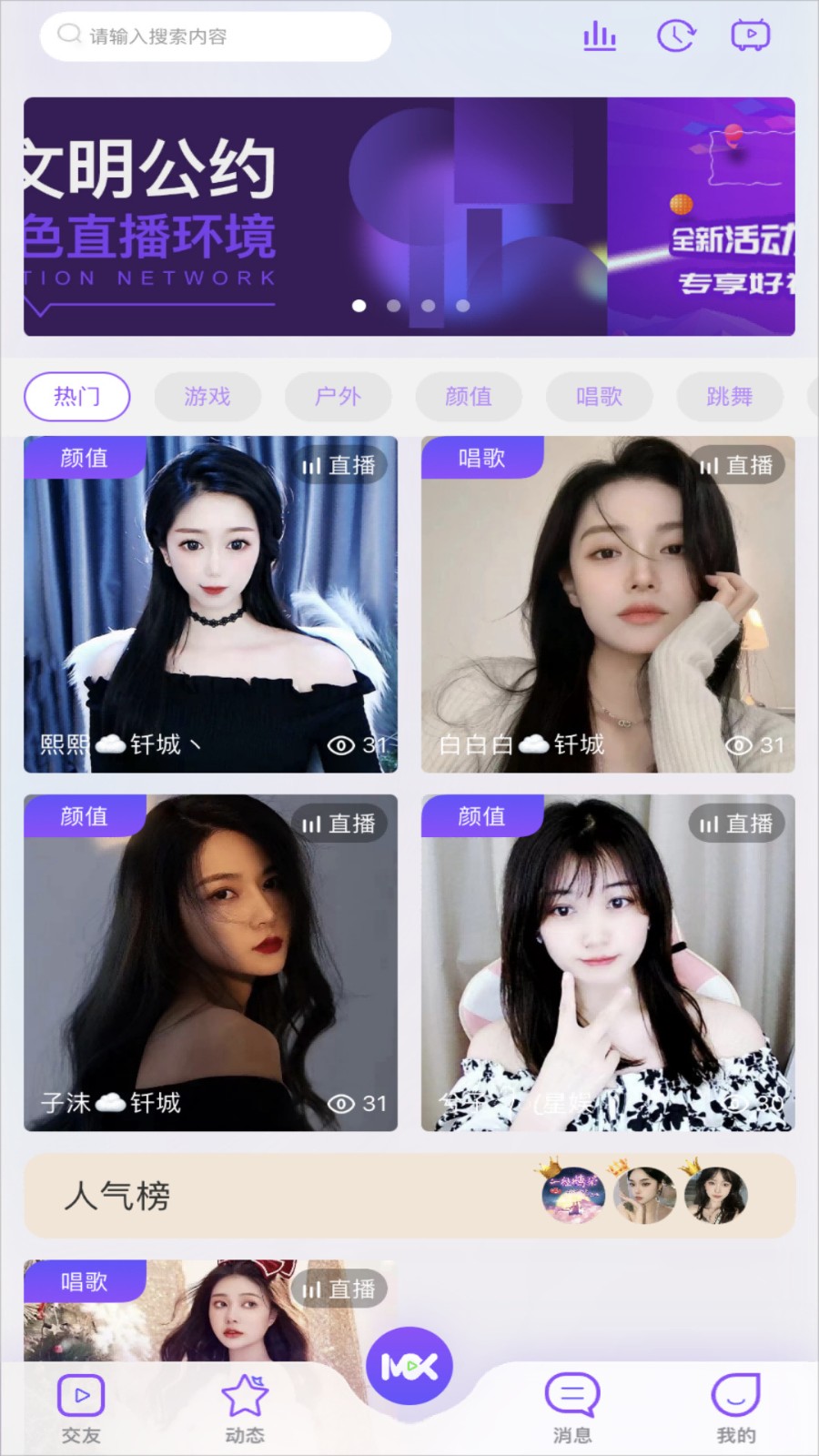 青柠丝影院下载大全下载