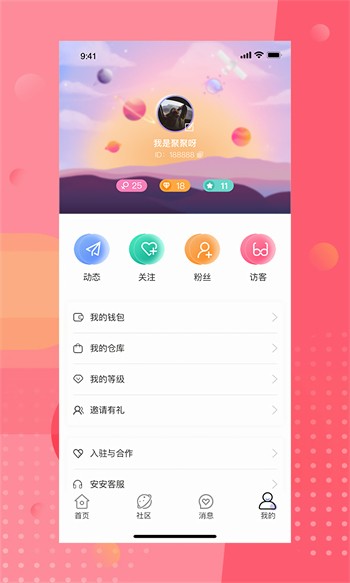 色柚视频播放器下载安装最新版下载安装