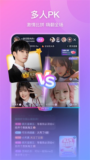 one.yg10安装包下载