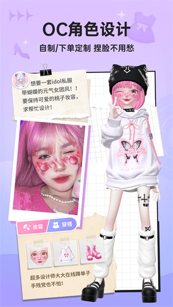 贵妃直播视频app安卓最新版下载