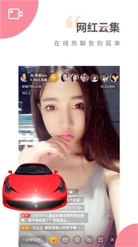 青草直播安装包下载大全免费
