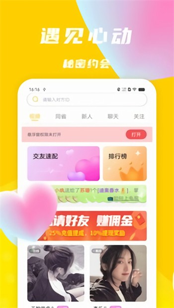 91轻量版安装包免费下载免费