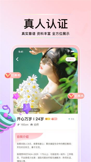 羞羞视频高清影视下载大全下载