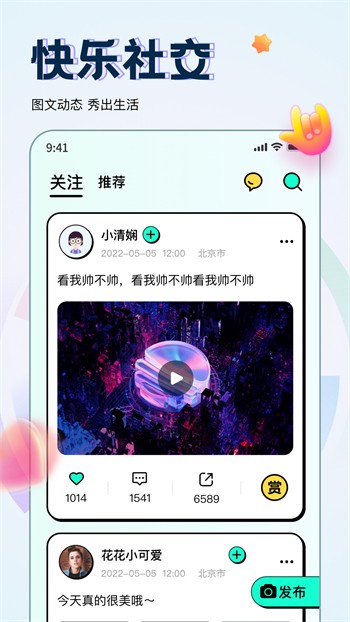 好男人tv视频app下载入口下载