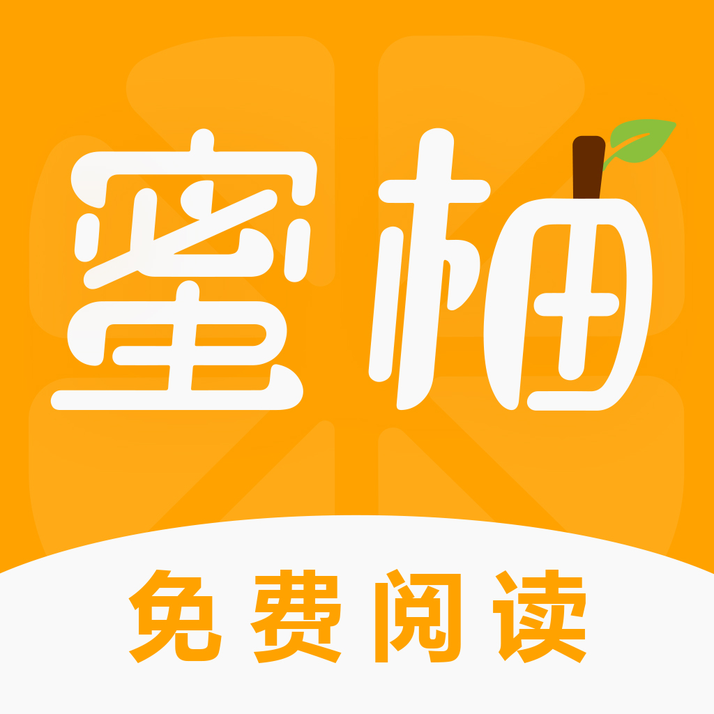 大香蕉影视软件