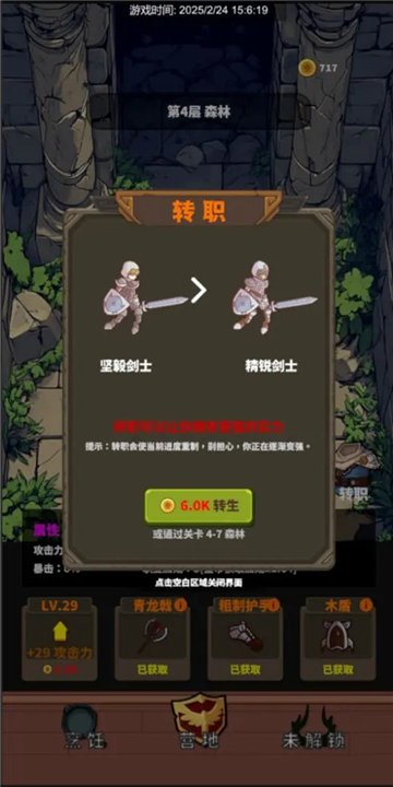 迷宫与美食0