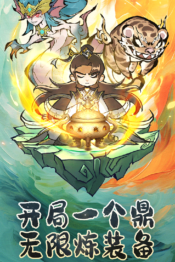 修道九游版1