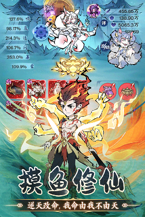 修道九游版3