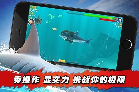 饥饿鲨进化无限金币钻石版2