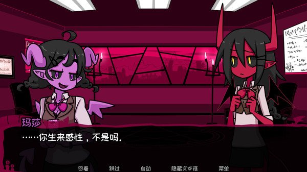 契约恶魔1