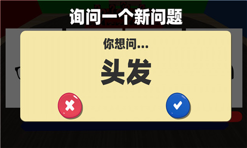 高智商大师0