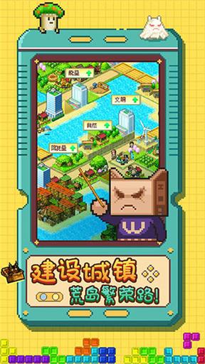 开拓神秘岛无限金币无限奖牌1