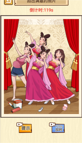 你要找茬吗0