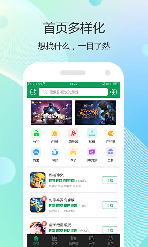 7723游戏盒子无实名认证版1