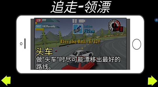 fr传奇无限金币版