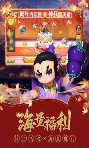 葫芦娃满VIP无限元宝服0
