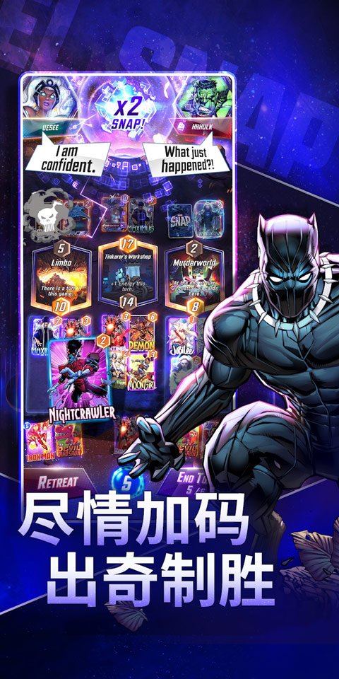 漫威snap官网版1