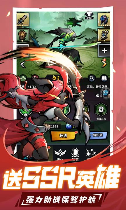 火柴人觉醒bt版0