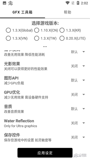 故来工具箱1