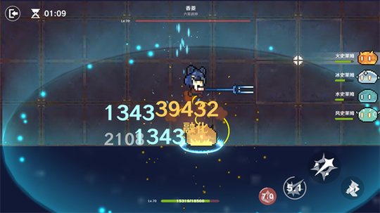 原魔1