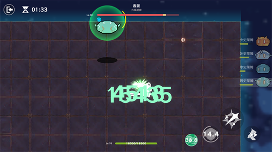 原魔2