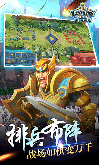 王国纪元官网最新版2