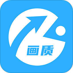 七月画质助手安卓最新版