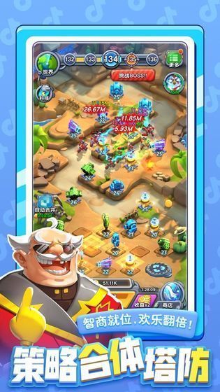 小兵别嚣张无限金币钻石版2