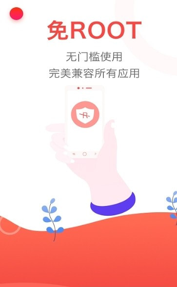 红手指20221