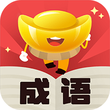 元宝成语_logo