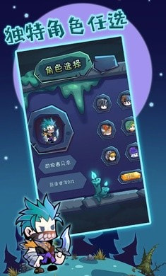 狩猎者传说2