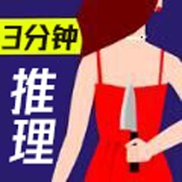 脑洞解谜王者全网通用版