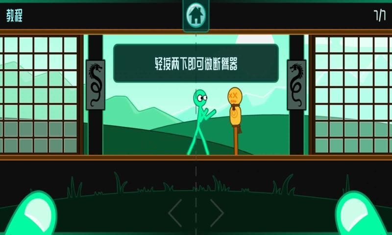 滑稽的战斗Slapstick Fighter2