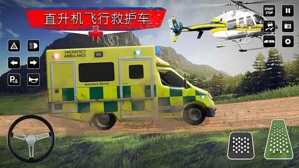 城市救援驾驶3