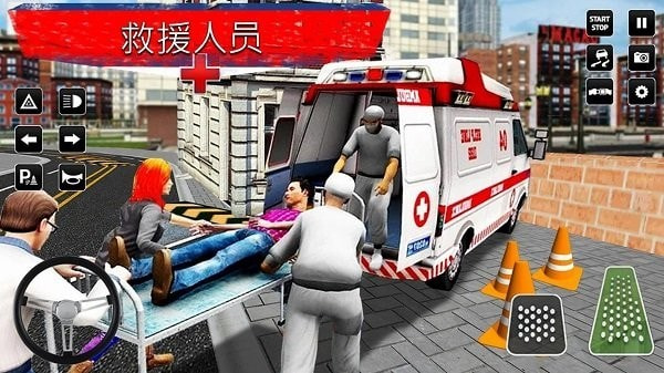 城市救援驾驶0