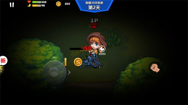 双人孤岛求生0