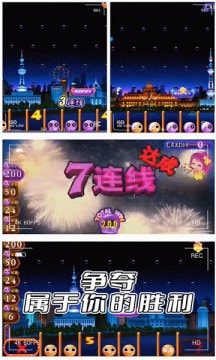 马戏团大冒险1