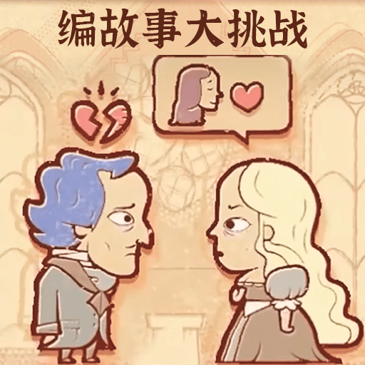 老六神脑洞_logo