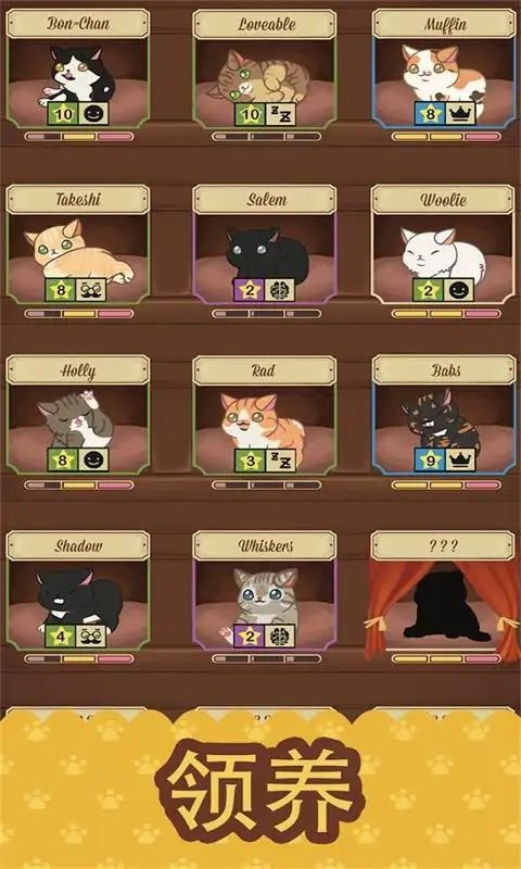 绒毛猫咪咖啡厅1