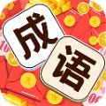 成语空城计免费下载