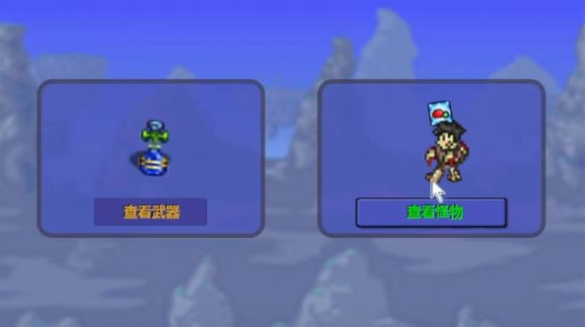 pvz泰拉瑞亚模组（TerraLawn）0