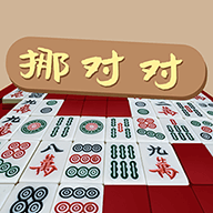 挪对对经典版_logo