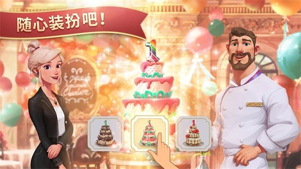 夏洛特的餐厅(charlottes table)1