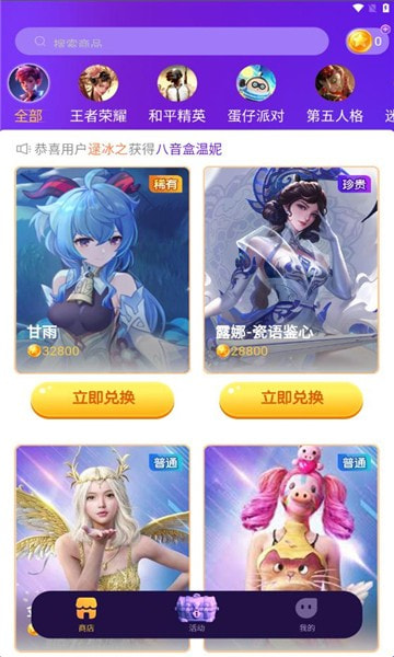 无限领皮肤1