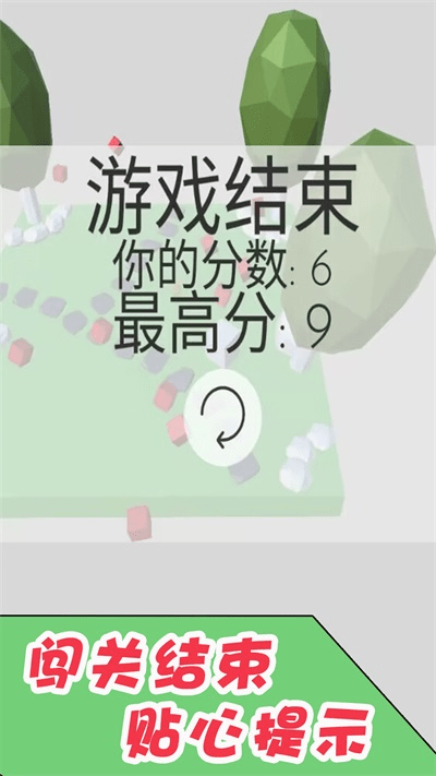 闯关大队长1