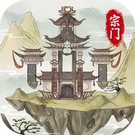 不一样的修仙宗门2诸天万界折相思_logo