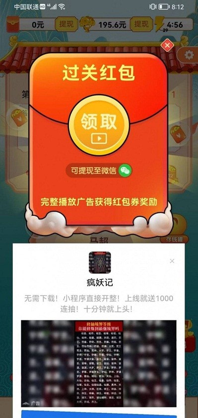 大学士猜成语0