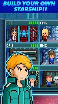 超时空星舰联机版3